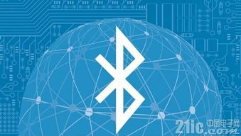 浅析蓝牙模块在车联网、可穿戴设备及物联网领域的应用与技术赋能